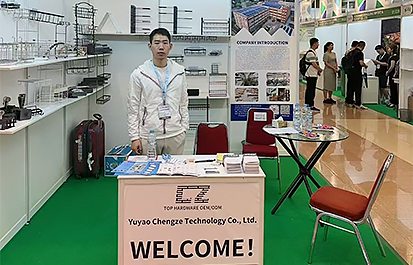 Выставка Индонезии 2024